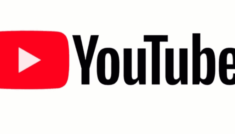 تحقيق الأرباح من يوتيوب