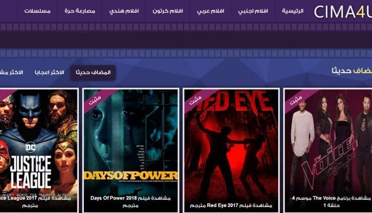 افلام اونلاين