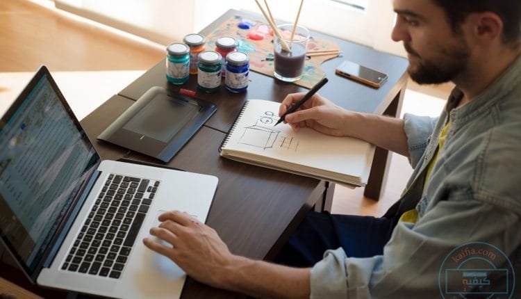 العمل من المنزل