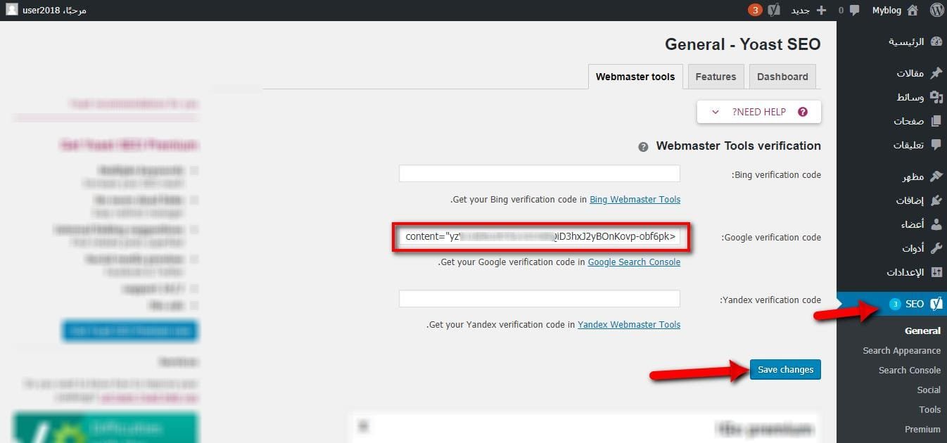 General - Yoast SEO ‹ Myblog — ووردبريس