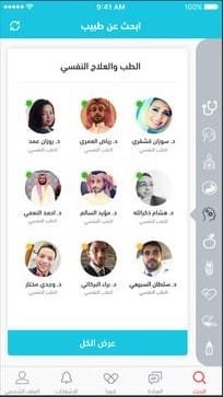 كيورا للهاتف الذكي