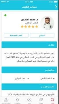 كيورا للجوال