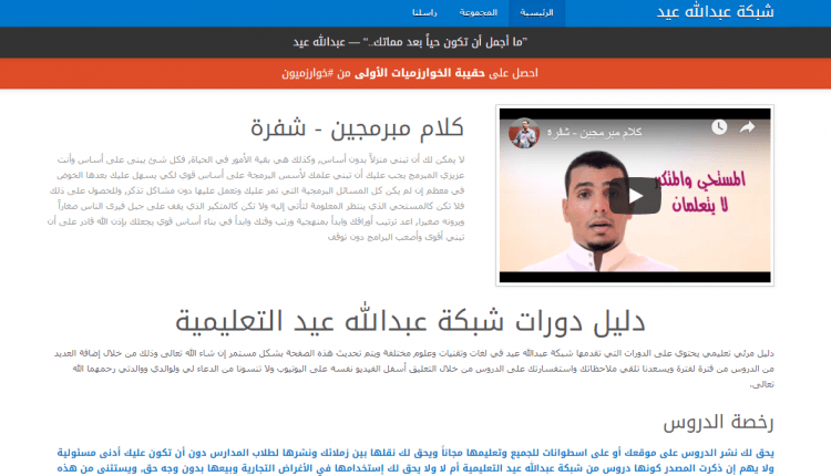 عبدالله_عيد